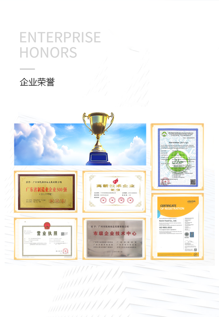 走进每日膳道(手机端空白）_05.png