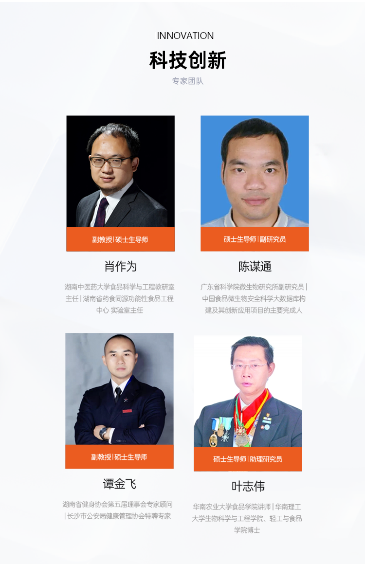 走进每日膳道(手机端空白）_04.png