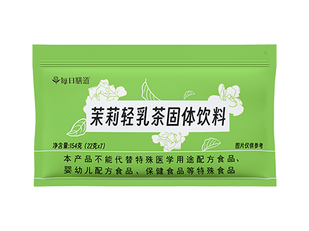 每日膳道茉莉雪芽轻乳茶