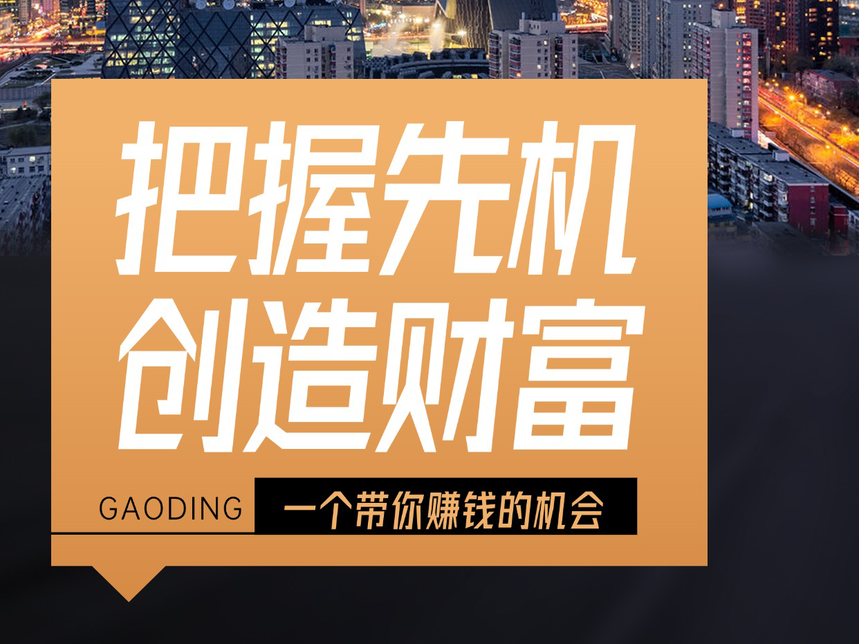 每日膳道快凝宝增稠剂2025面向全国招商