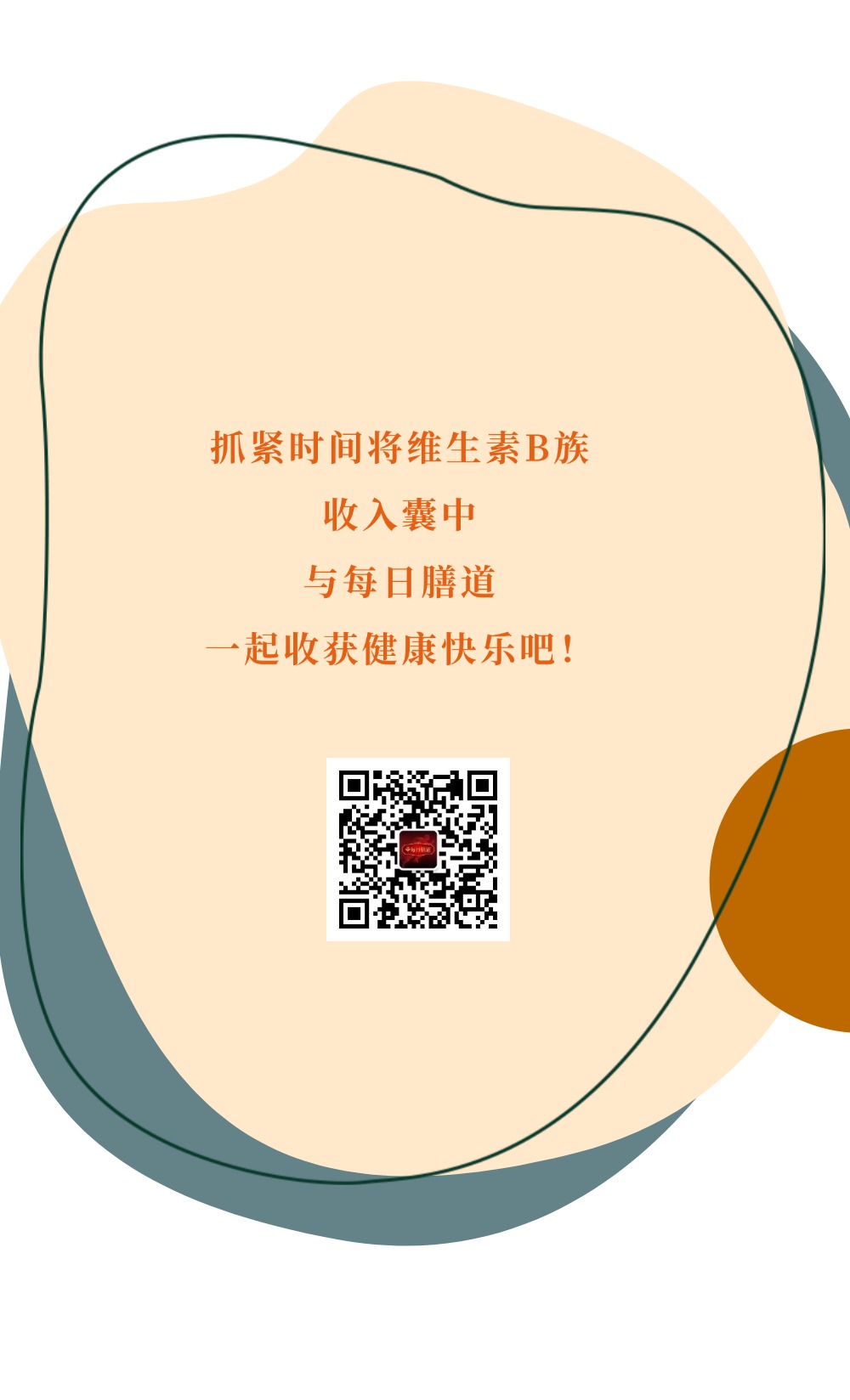 结语.jpg