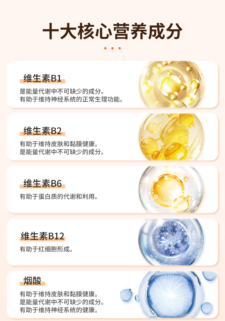 维B详情_04.jpg