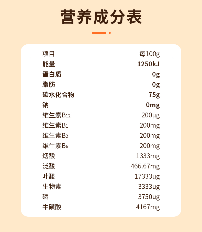 维B详情_10.jpg