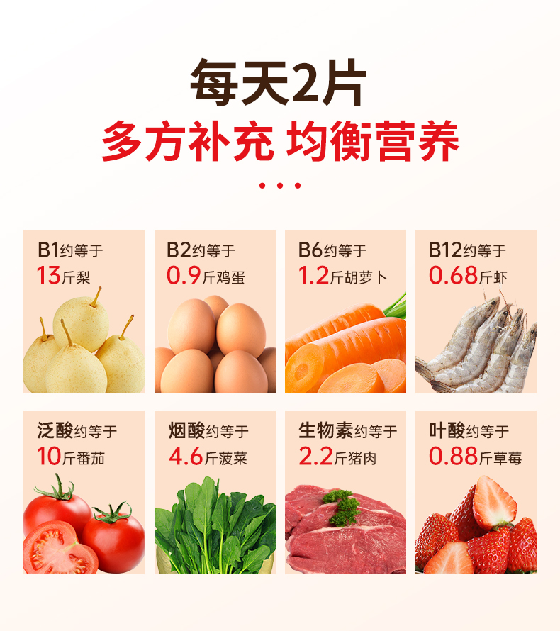 维B详情_07.jpg