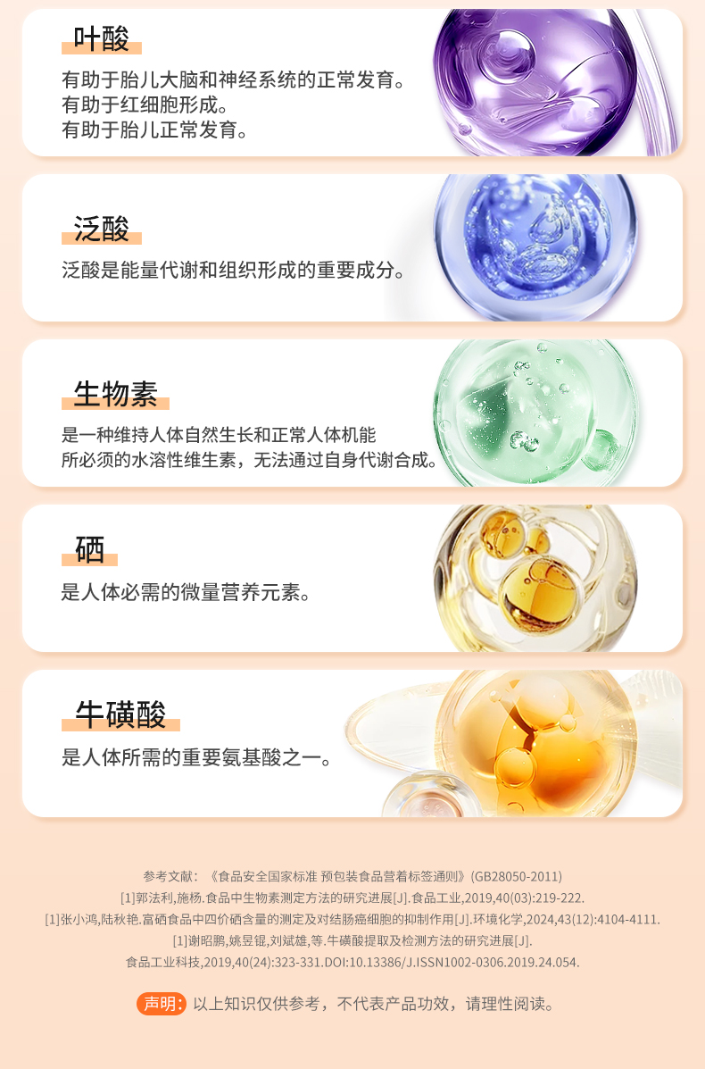 维B详情_05.jpg