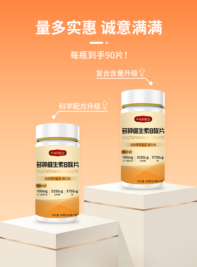维B详情_06.jpg