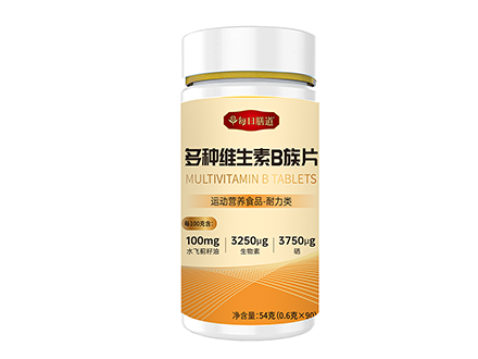 每日膳道复合维生素B族片